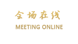 双流空港假日酒店